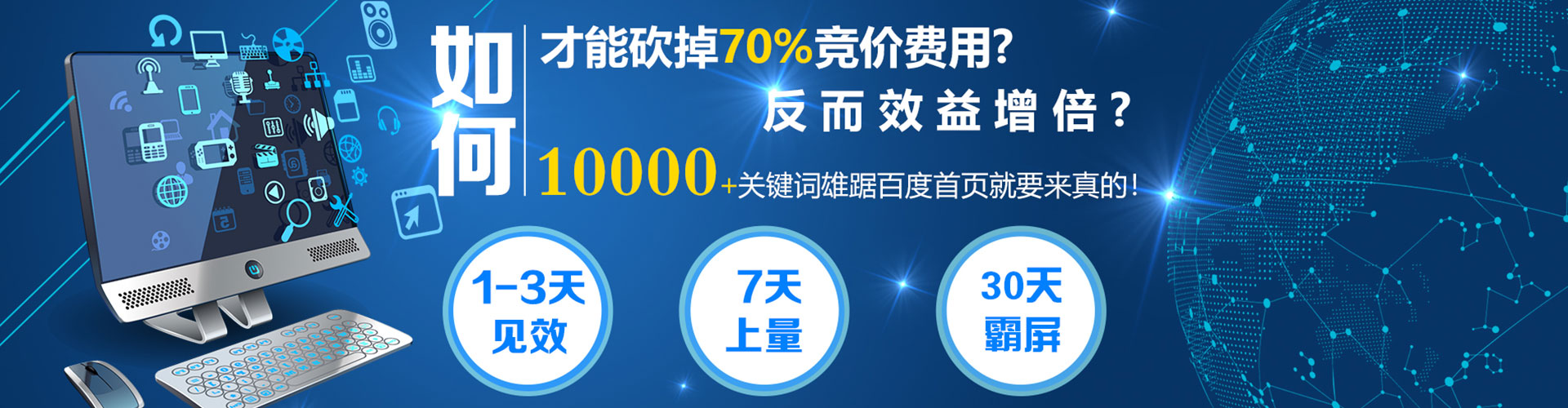 长泰百度推广代理