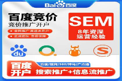 百度广告推广案例：提升企业竞争力